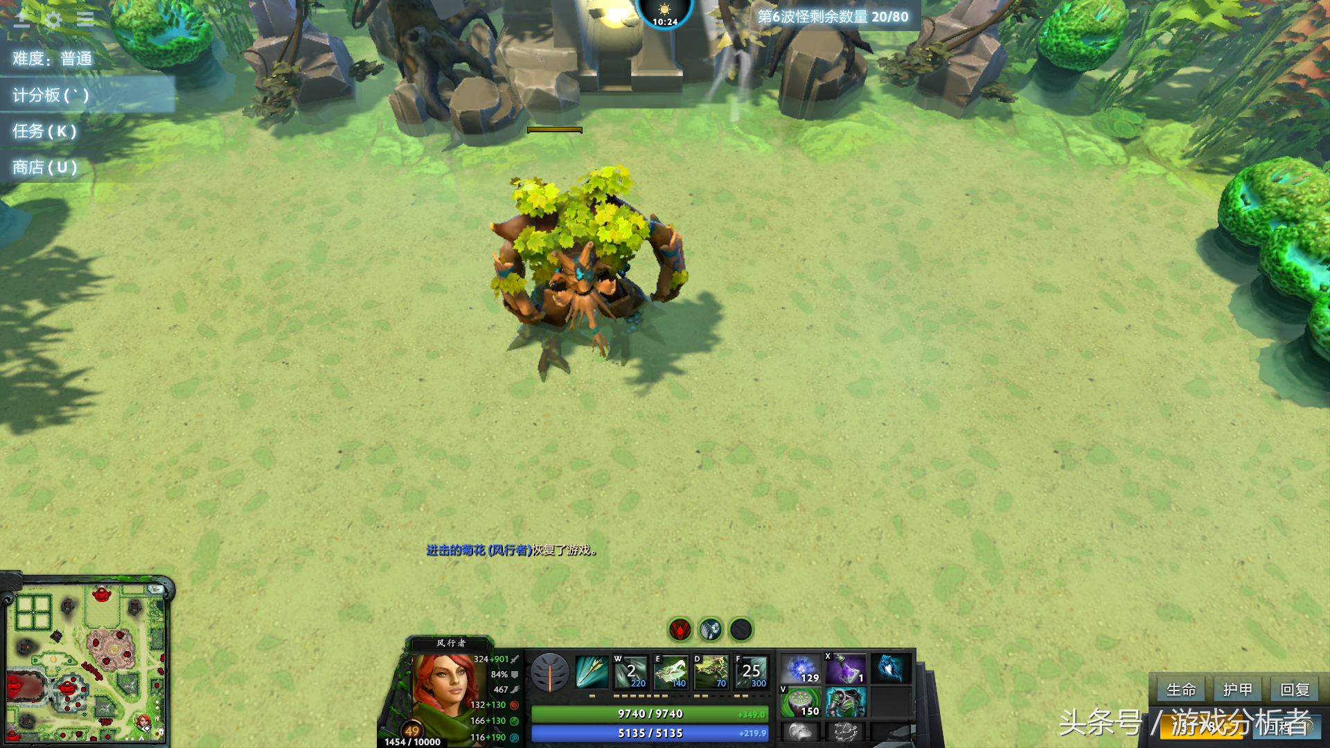 【dota2rpg】守卫雅典娜？玩之前先看看，玩起来更有趣！