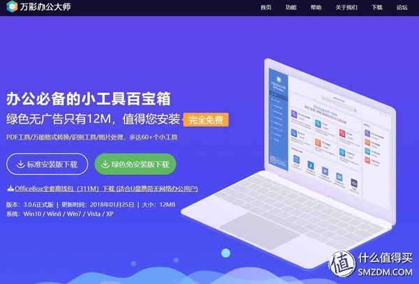 这些Word的实用技巧(Word的使用技巧)