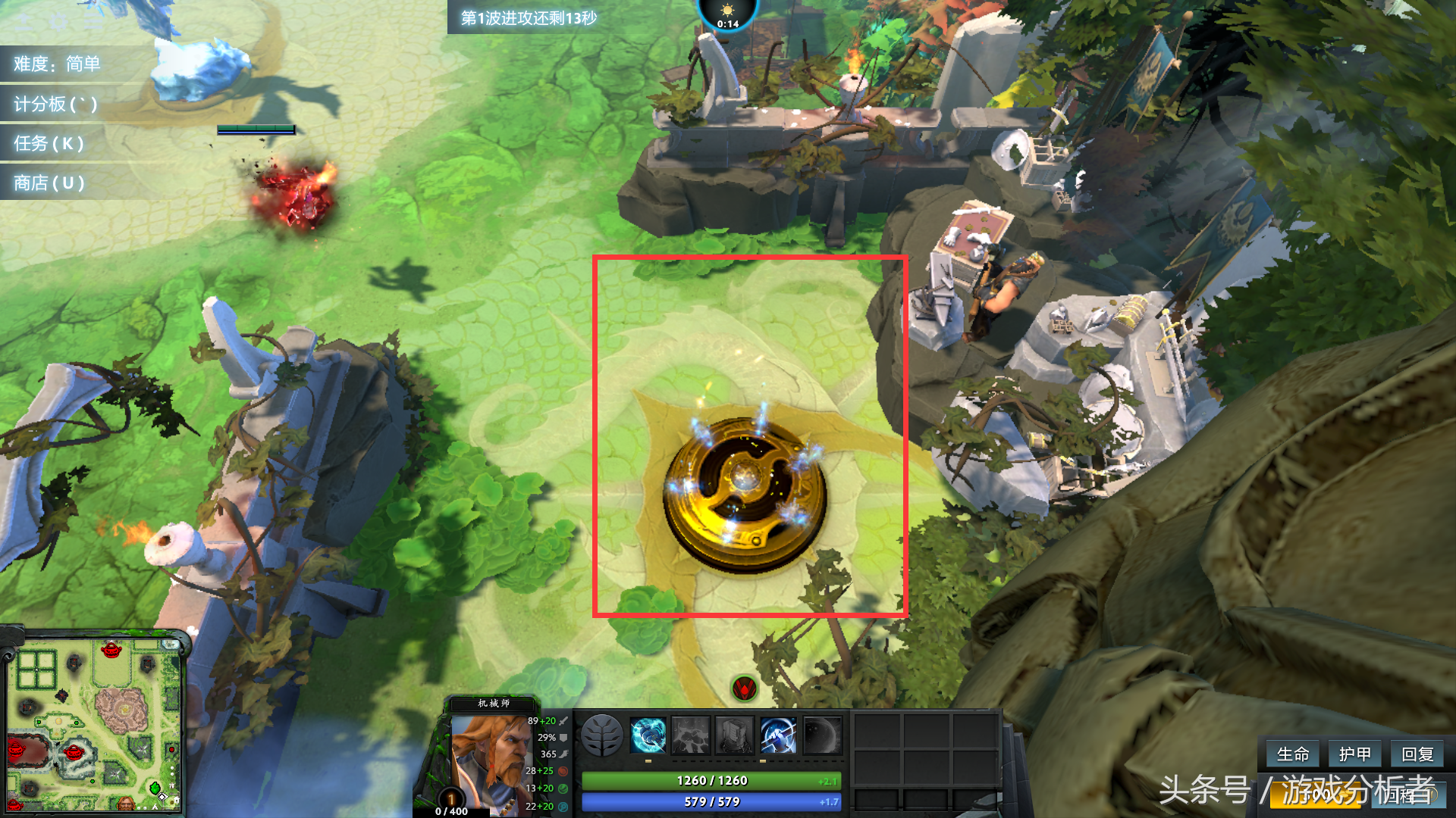 【dota2rpg】守卫雅典娜？玩之前先看看，玩起来更有趣！