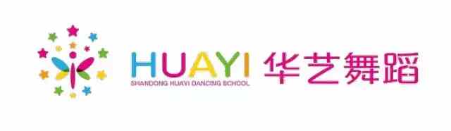 新年辞旧岁, 佳节送新福, 华艺舞蹈给您送福喽!