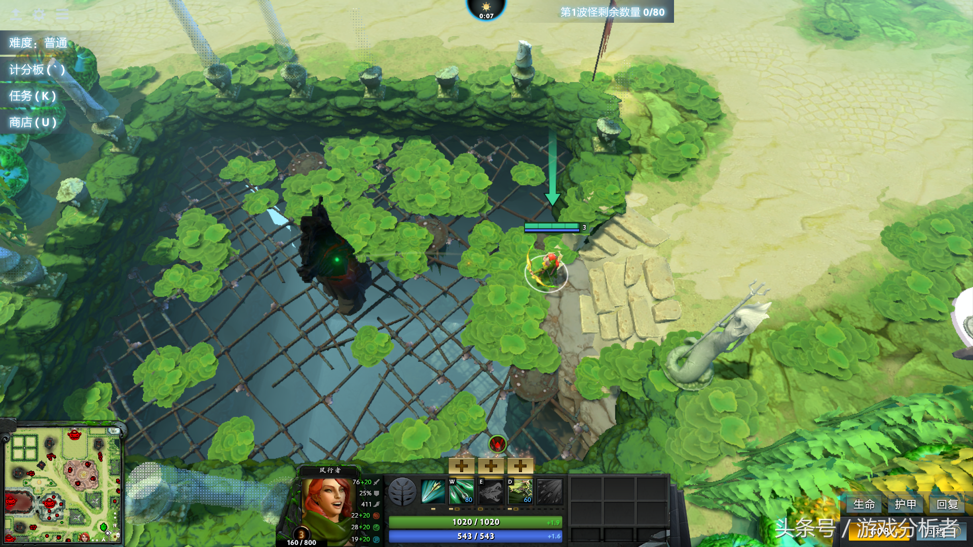 【dota2rpg】守卫雅典娜？玩之前先看看，玩起来更有趣！