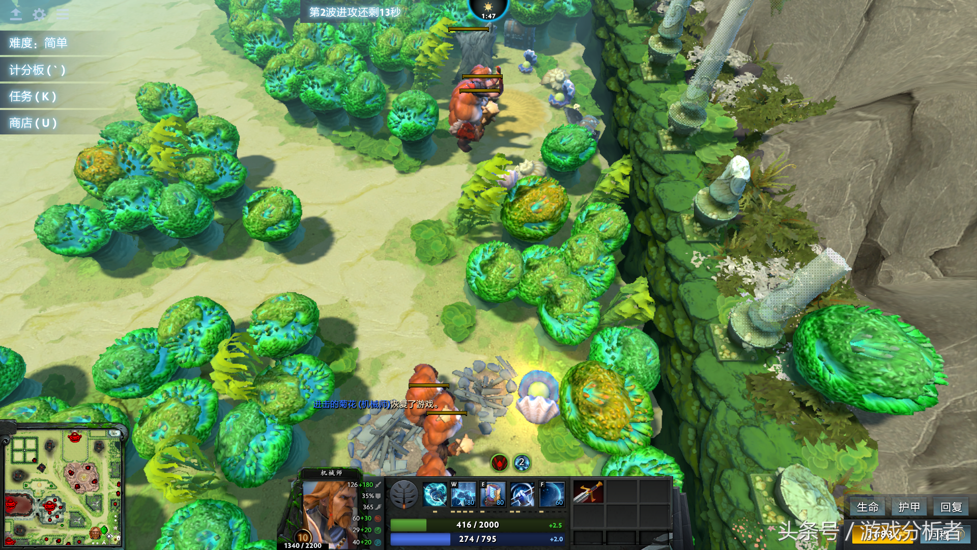 【dota2rpg】守卫雅典娜？玩之前先看看，玩起来更有趣！