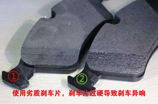 汽车踩刹车时吱吱响是怎么回事？通常都是这4个原因！