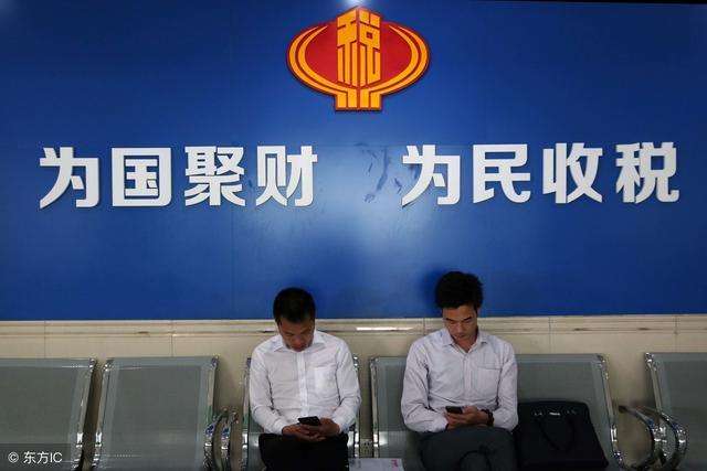 东莞国税局,东莞国税局电话查询
