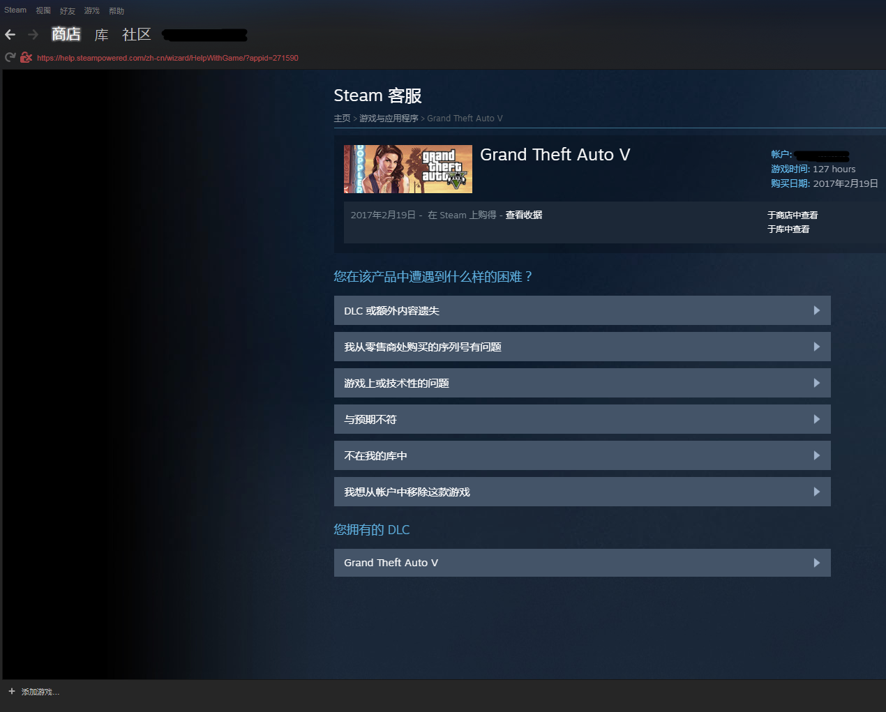 Steam游戏退款最全流程、技巧、条款 “不喜欢就全额退款”！