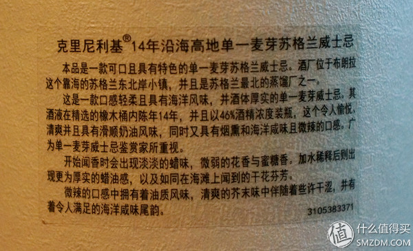 何酒如美腿，一玩一整年？20款我最爱的口粮酒“空瓶排行榜”点评