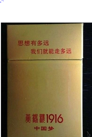 中国最贵的香烟价格(你知道目前国内最贵的香烟是哪种吗？)