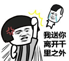 微信群斗图必备表情包