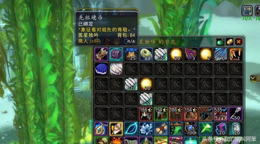魔兽世界春节拜年时间，艾泽拉斯各地长者位置一览