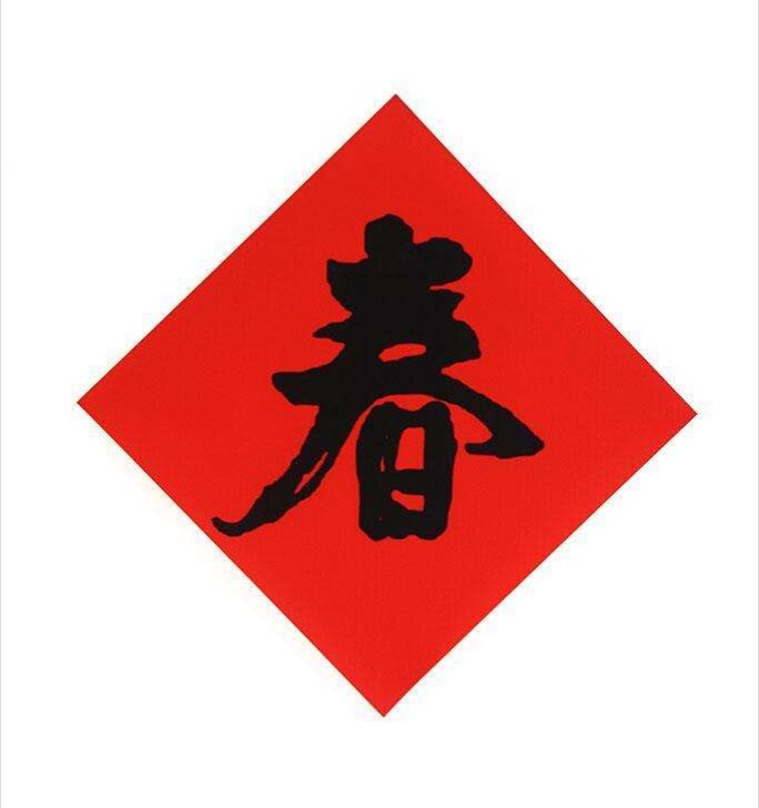 诗文中国丨春风得意马蹄疾