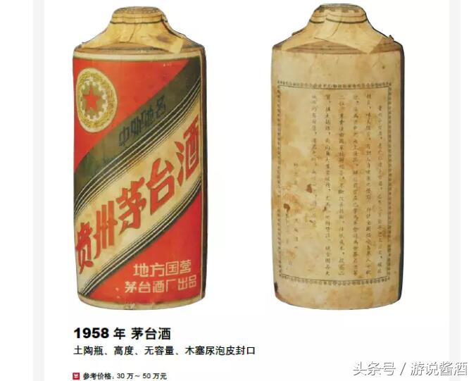 1800元的茅台飞天就叫贵？这10瓶茅台酒才叫天价！