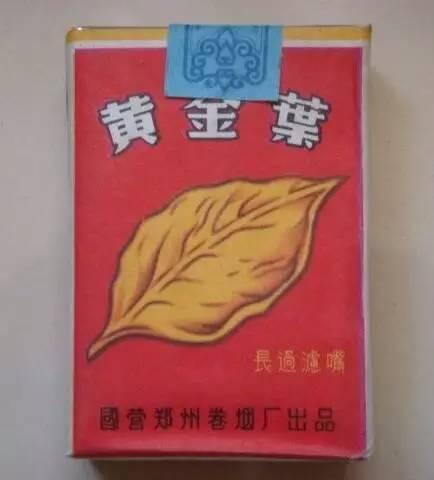 中国十大口碑绝版的老香烟,抽过其中任何一种的人都老了!进来看！