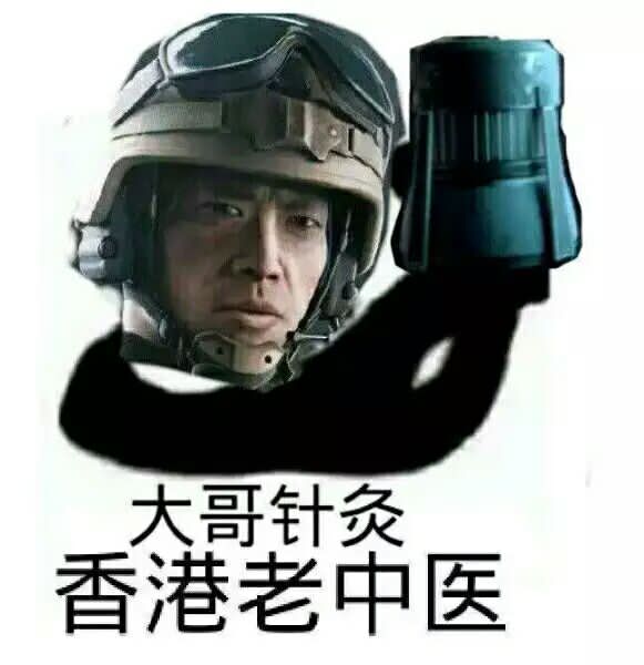 彩虹六号表情包
