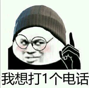 彩虹六号表情包