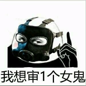 彩虹六号表情包