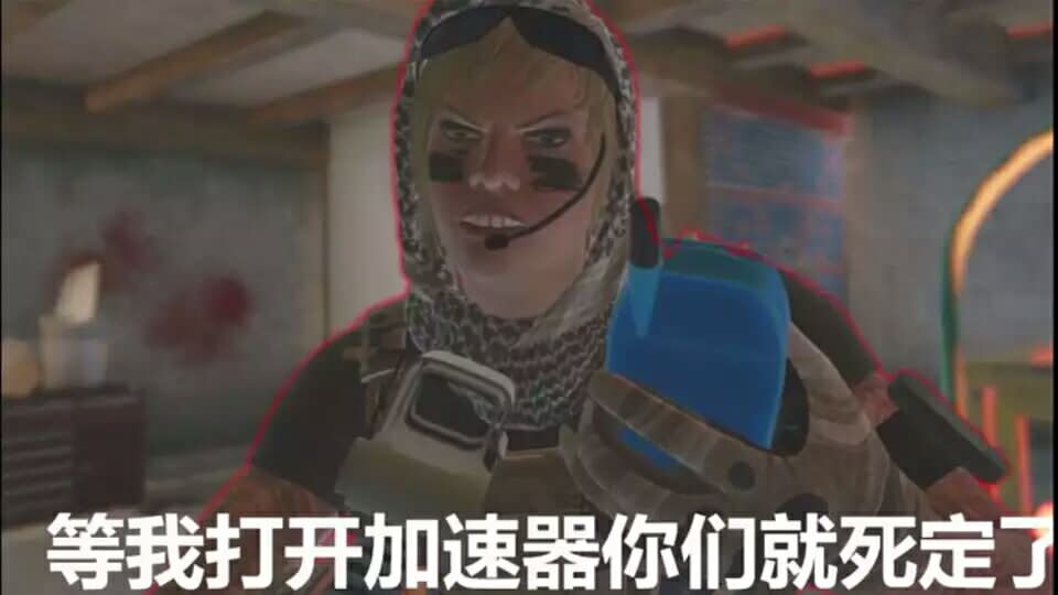 彩虹六号表情包