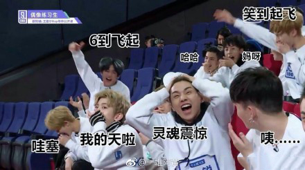 范丞丞表情包：我把你当队友，你把我当小舅子