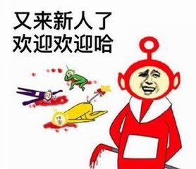 微信群斗图必备表情包