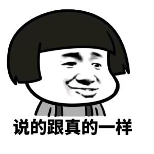 微信群斗图必备表情包