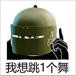 彩虹六号表情包