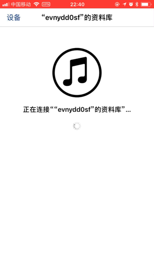 手机远程控制电脑的高效操作技巧