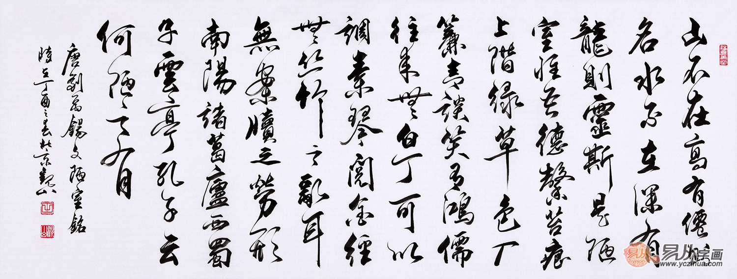 朋友乔迁之喜送什么礼物合适（祝贺朋友乔迁新居送什么礼物）
