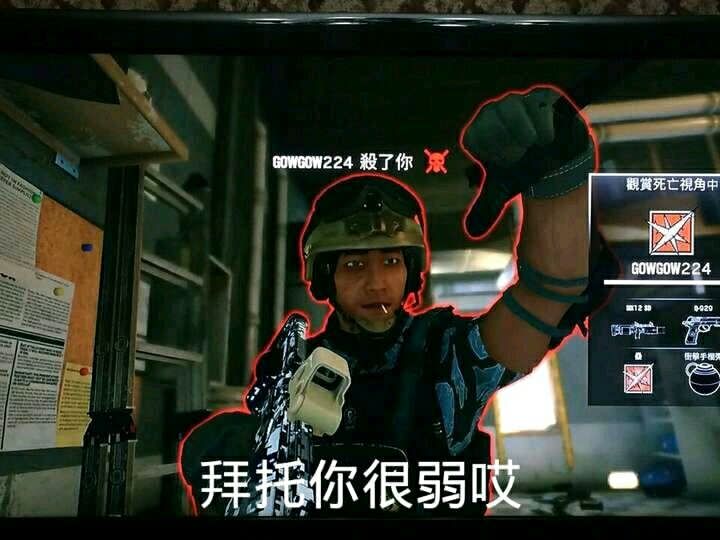 彩虹六号表情包