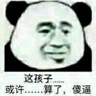 彩虹六号表情包