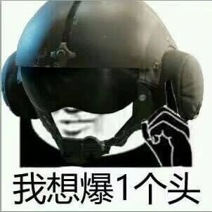 彩虹六号表情包
