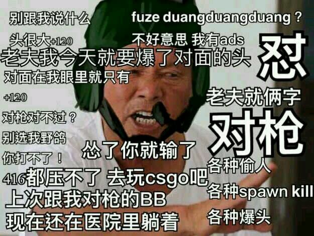 彩虹六号表情包