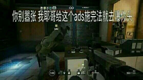 彩虹六号表情包
