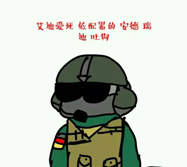 彩虹六号表情包
