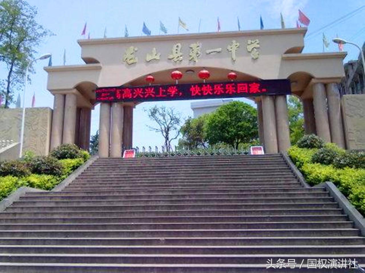 九十天从260到603的高考逆袭故事，他的冲刺方法接地气值得学习