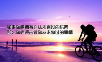 请把握好每一个十年