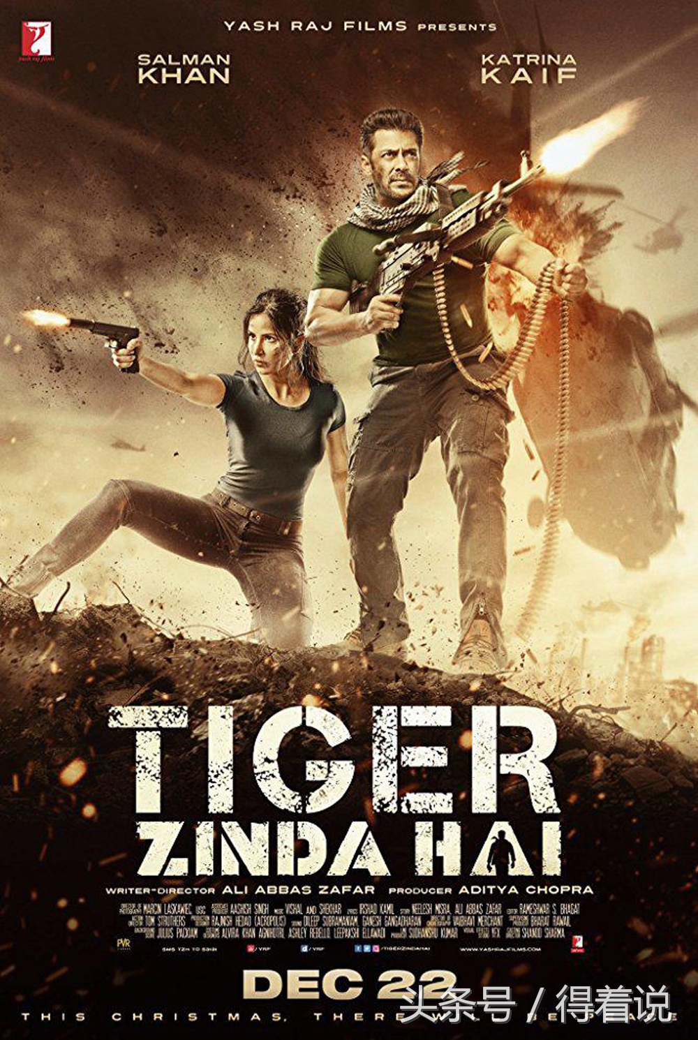 电影 老虎是活的：号称印度版《战狼2》，不过是套路开挂刷存在感