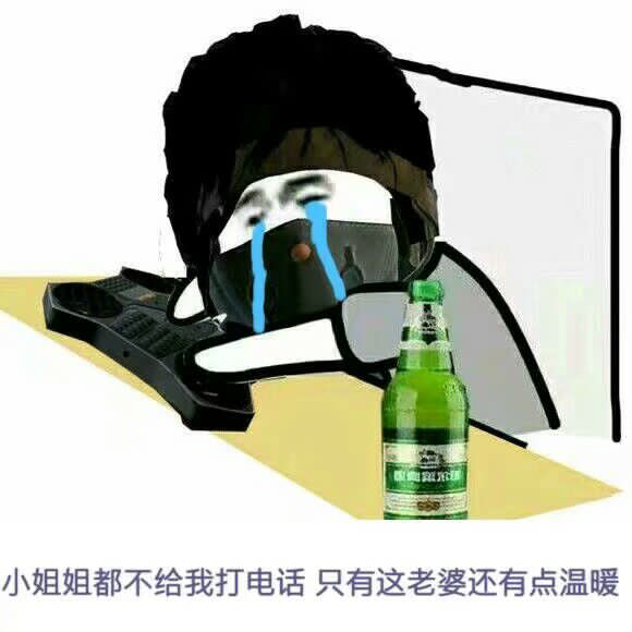 彩虹六号表情包