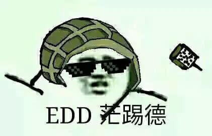 彩虹六号表情包