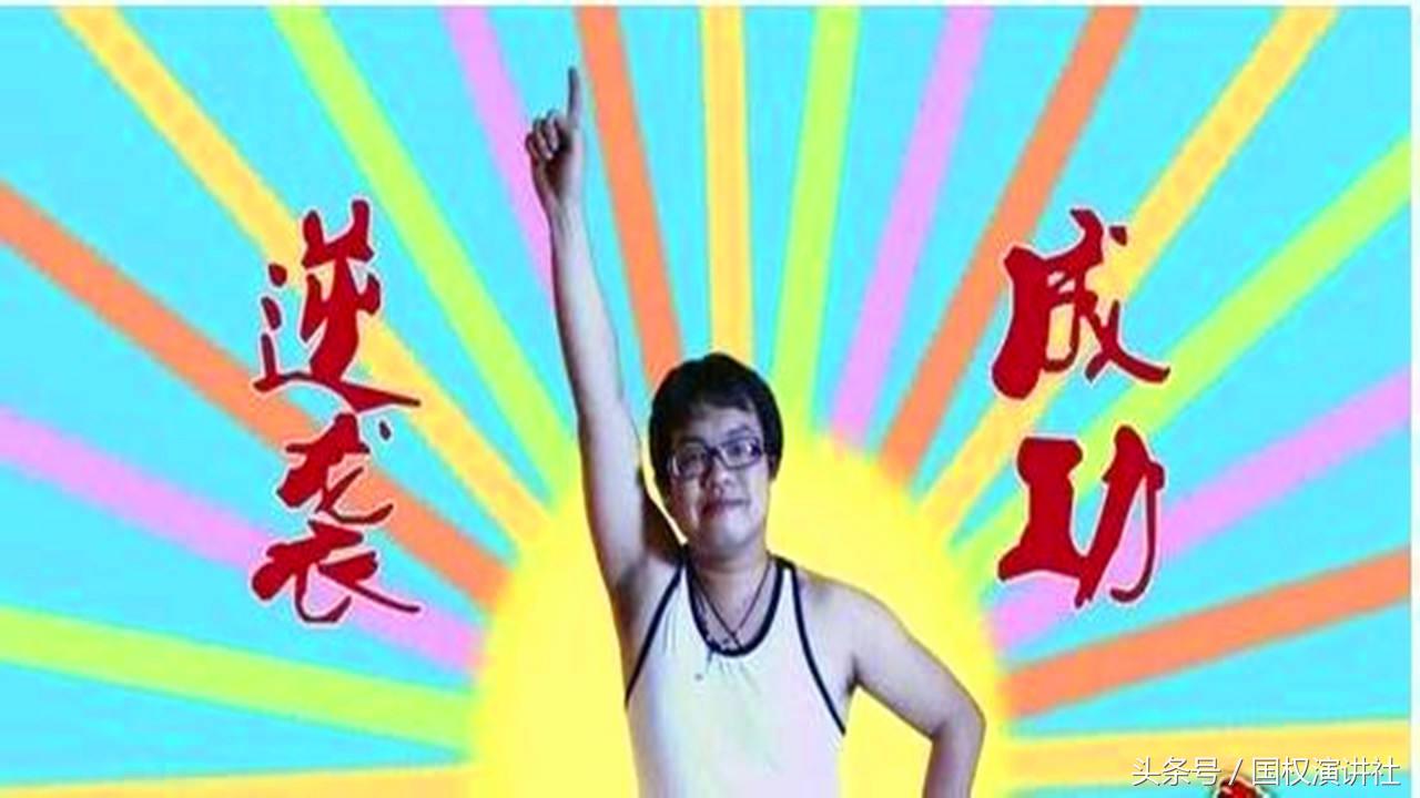 九十天从260到603的高考逆袭故事，他的冲刺方法接地气值得学习