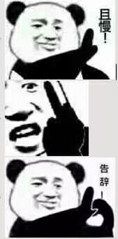 彩虹六号表情包