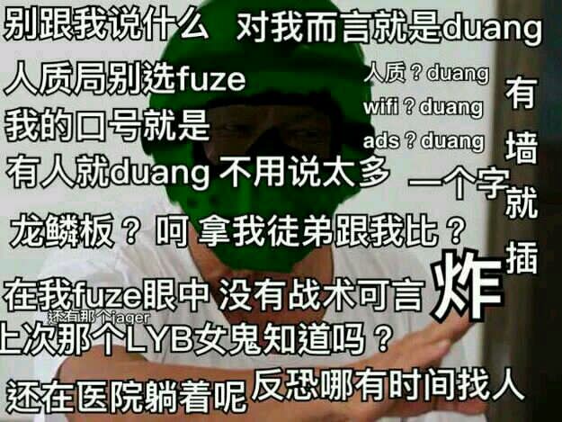 彩虹六号表情包