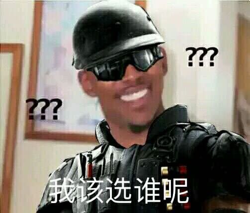 彩虹六号表情包