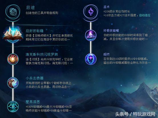 lol蒸汽机器人的正确玩法 教你钩子如何百发百中！