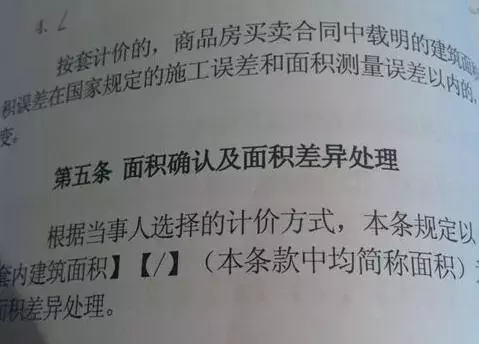 增项、漏水、推诿,三场装修官司,莫让别人的教训再教训你了!