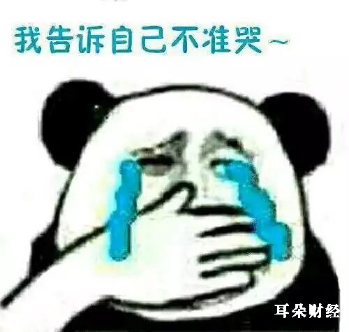 “3点钟无眠区块链”的前世今生