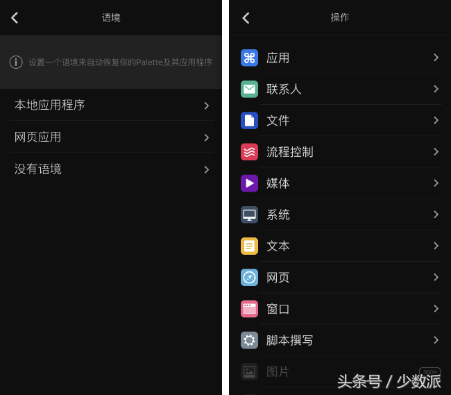 效率达人的必备技能：用手机控制电脑