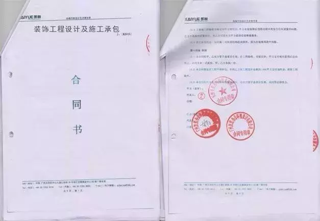 增项、漏水、推诿,三场装修官司,莫让别人的教训再教训你了!