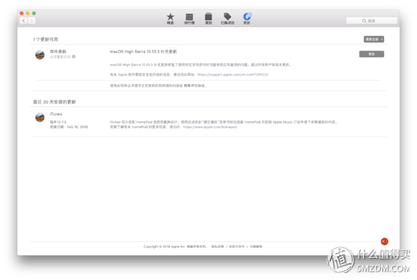 美貌与才华的化身：新款 MacBook Pro 使用评测及App、配件推荐