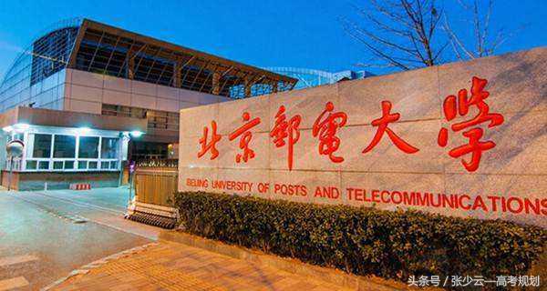 这15所学院才是中国最牛的大学