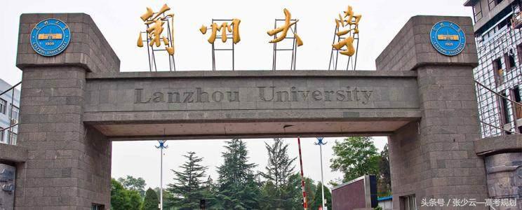 这15所学院才是中国最牛的大学