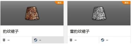 绝地求生最新爆料发售新饰品 Steam用户下滑 国服Steam互相独立